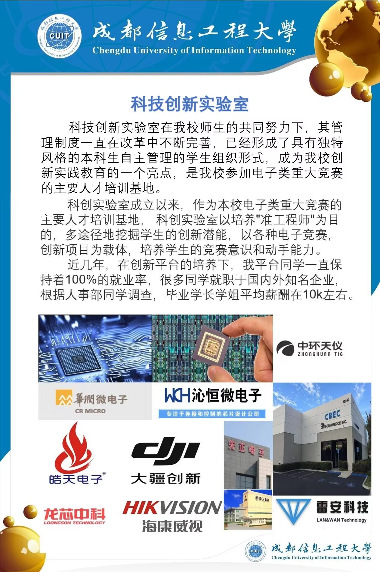 williamhill中国官方网站