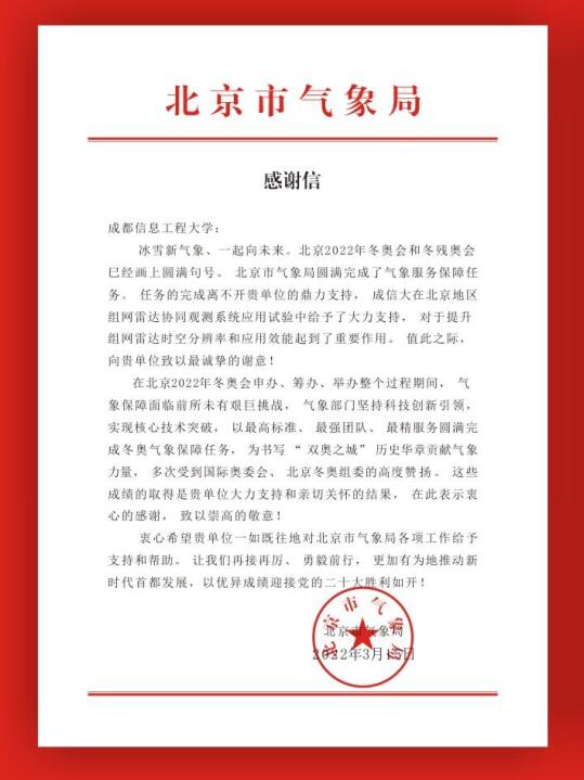 williamhill中国官方网站