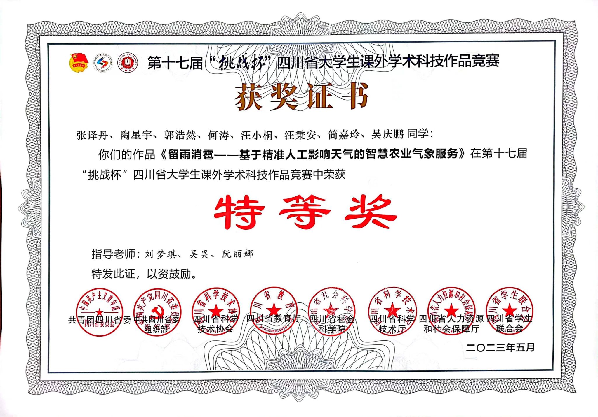 williamhill中国官方网站