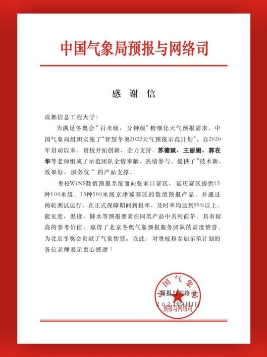 williamhill中国官方网站