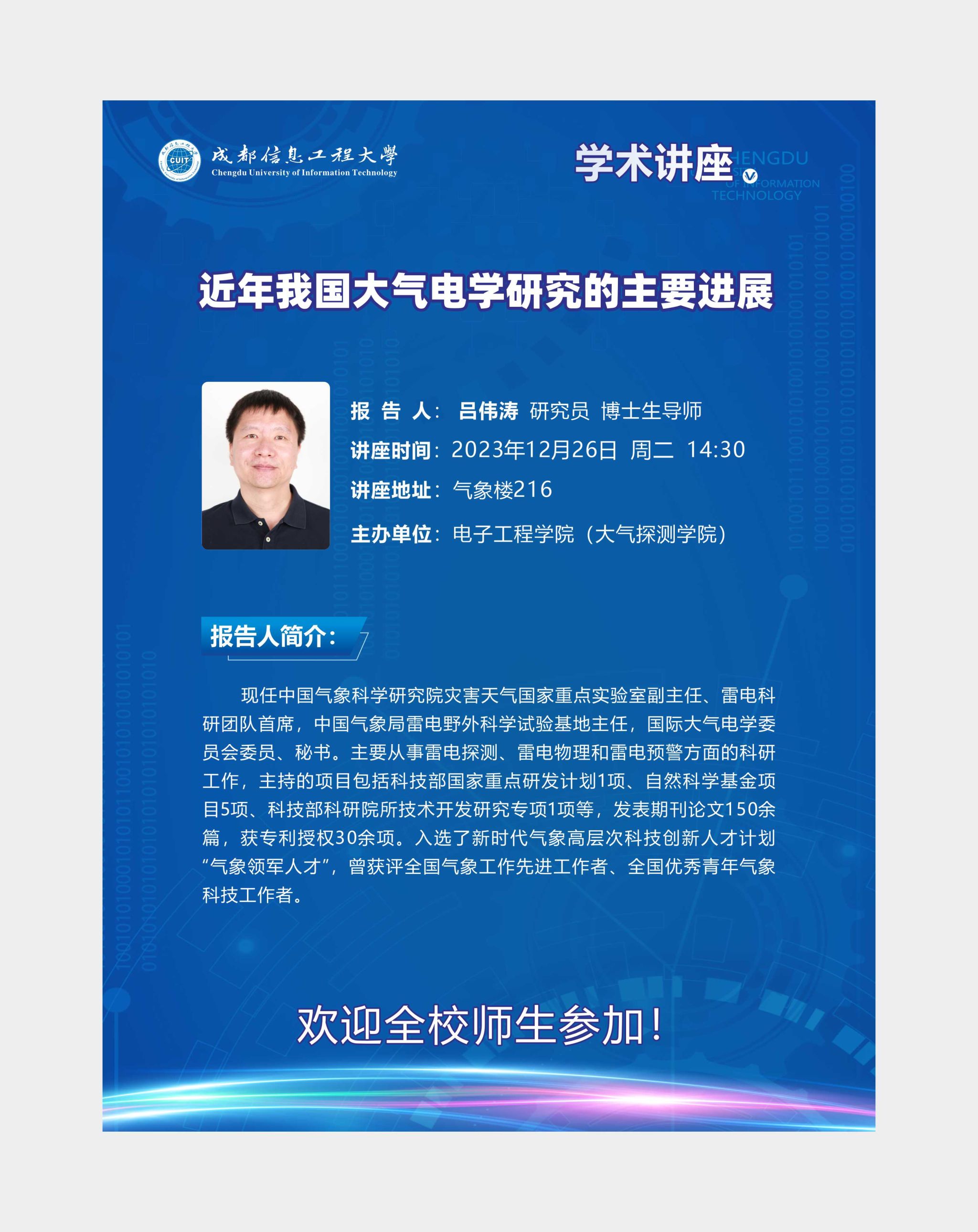 williamhill中国官方网站