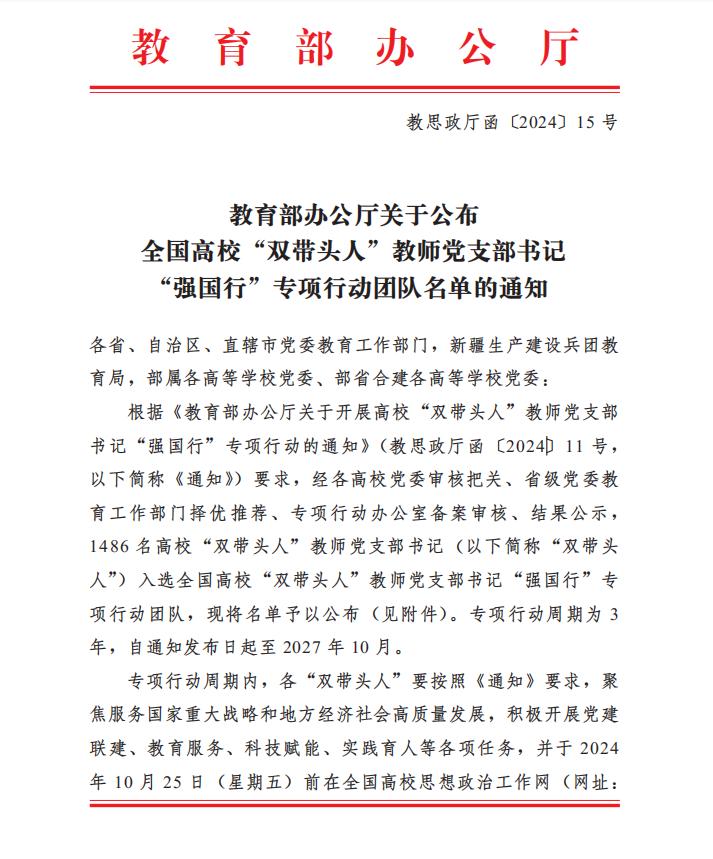 williamhill中国官方网站