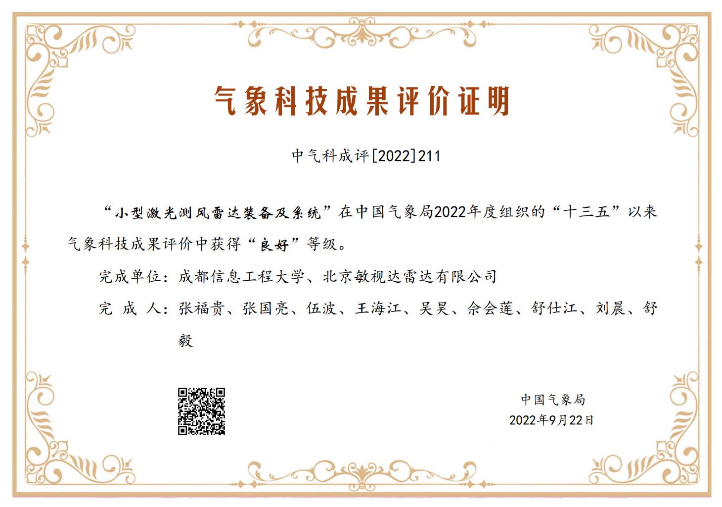 williamhill中国官方网站