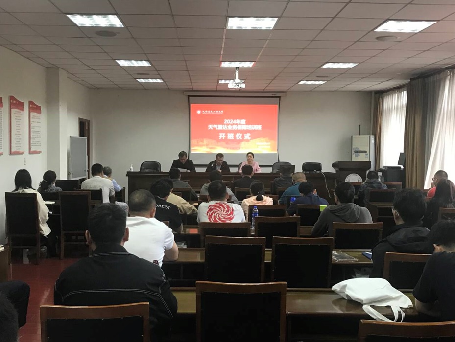 williamhill中国官方网站