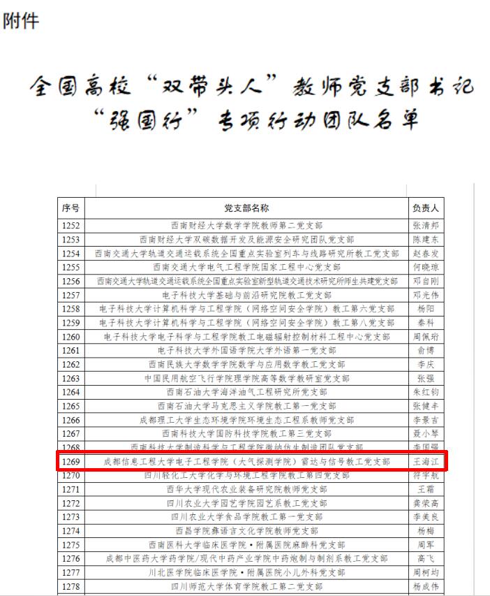 williamhill中国官方网站