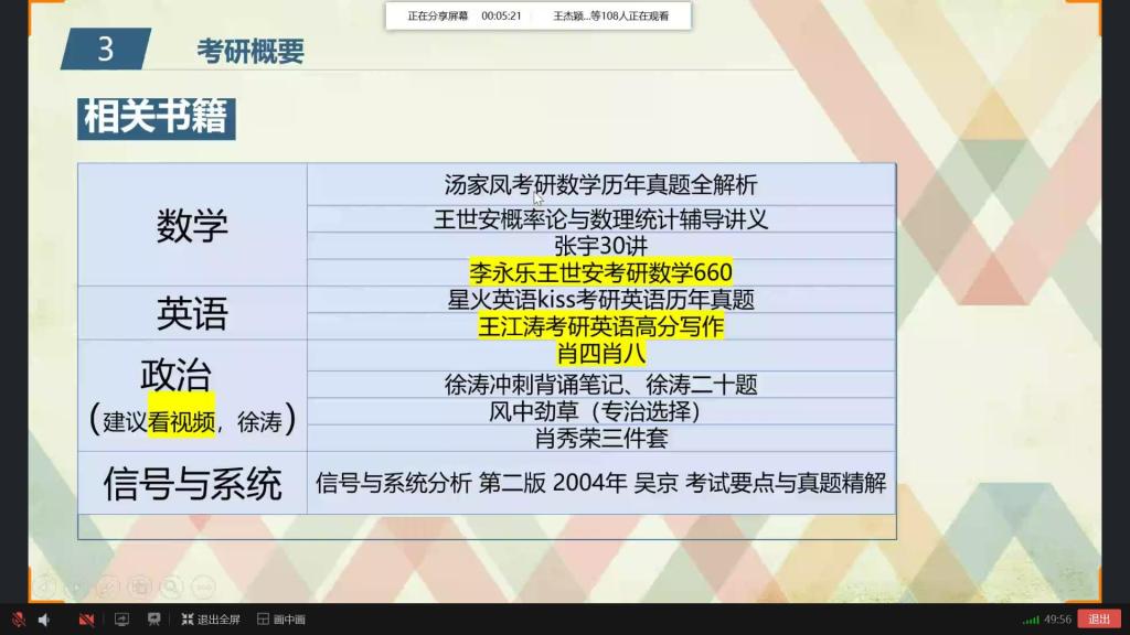 williamhill中国官方网站