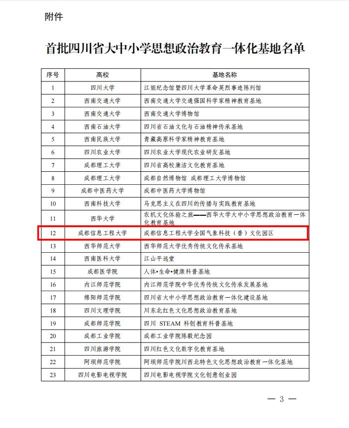 williamhill中国官方网站