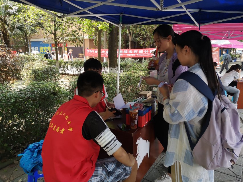 williamhill中国官方网站