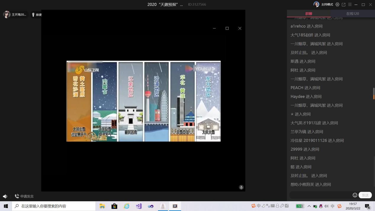 williamhill中国官方网站