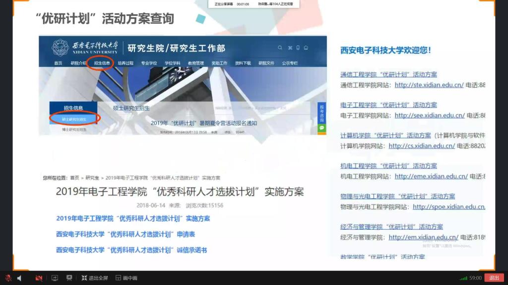 williamhill中国官方网站