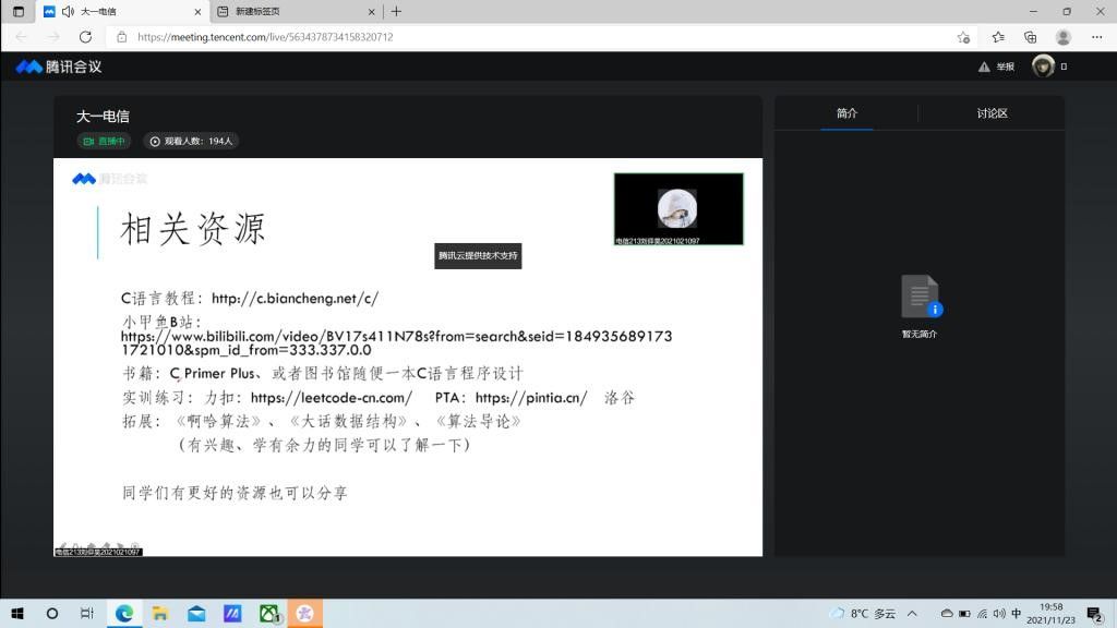 williamhill中国官方网站