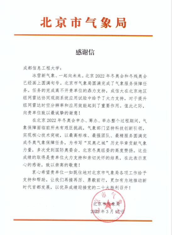 williamhill中国官方网站