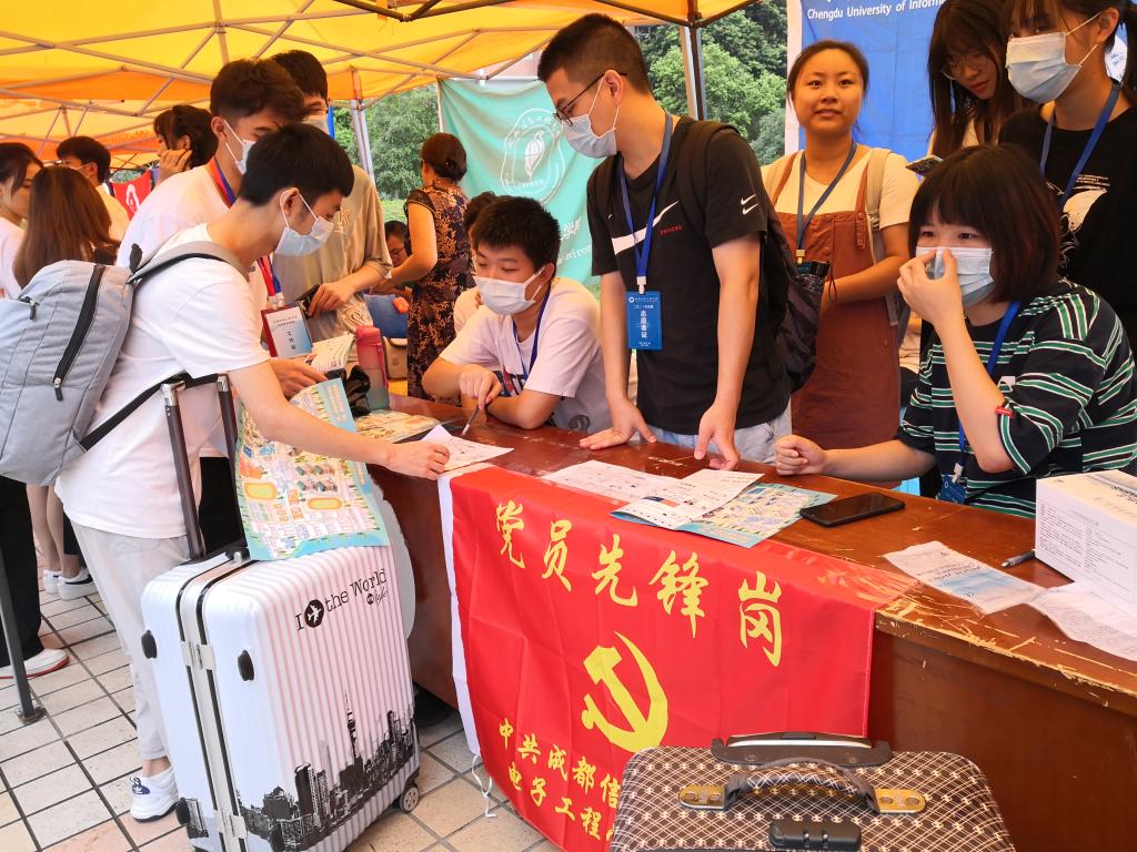 williamhill中国官方网站