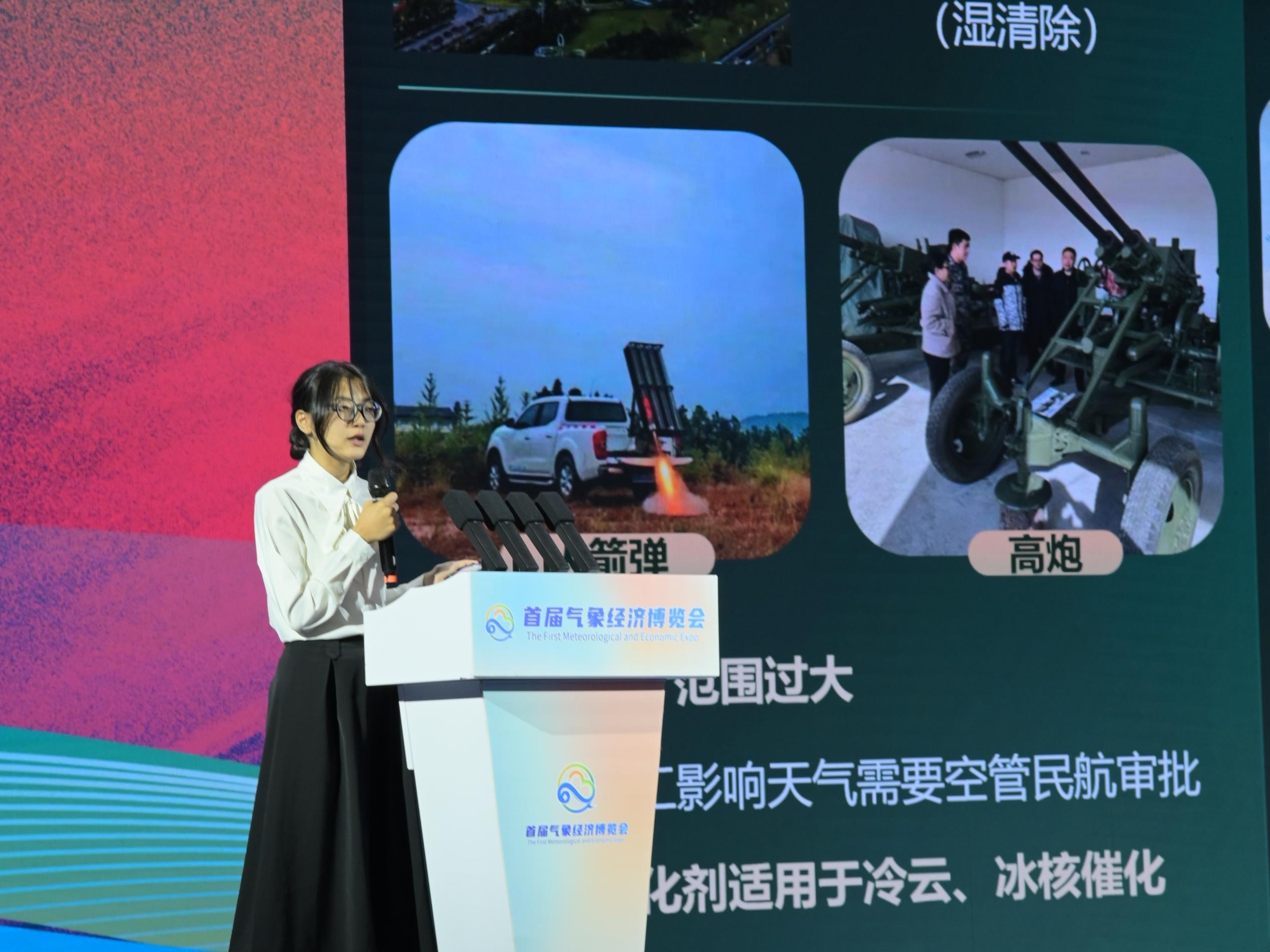 williamhill中国官方网站