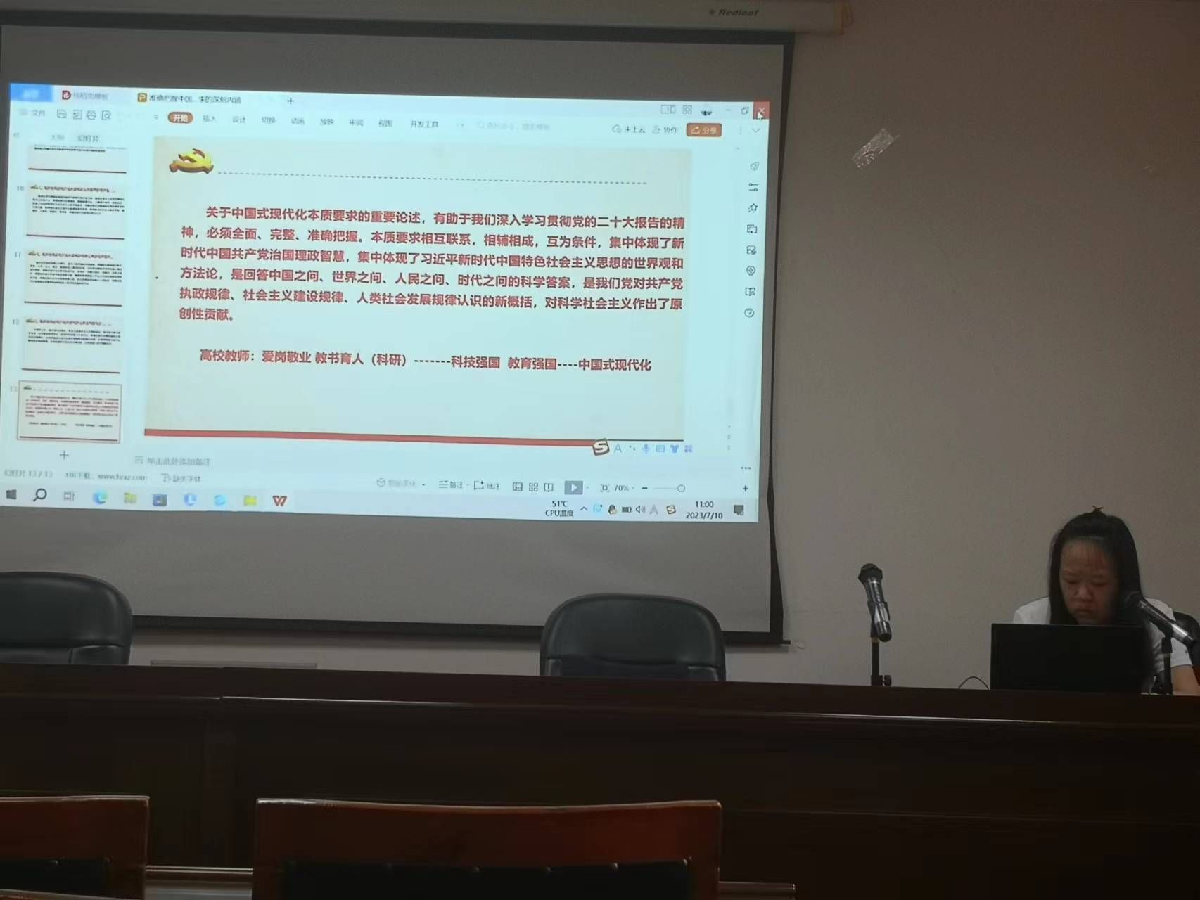 williamhill中国官方网站