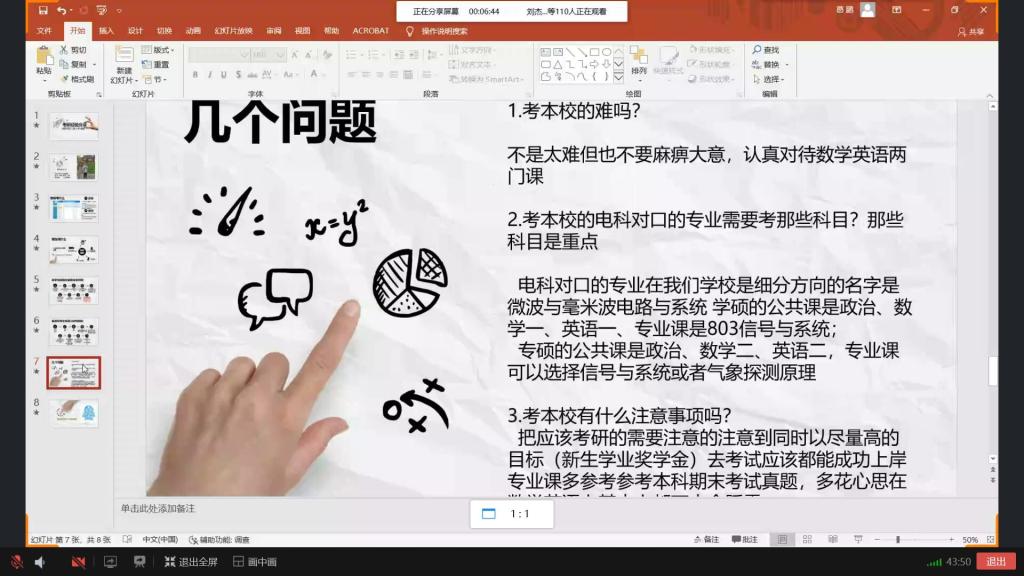 williamhill中国官方网站