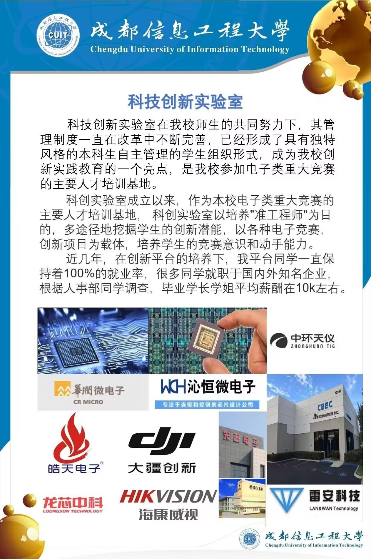 williamhill中国官方网站