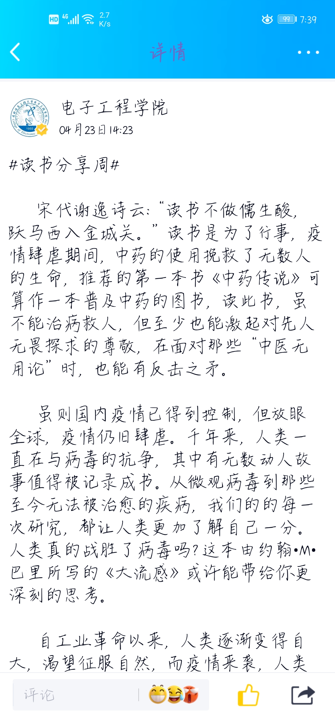 williamhill中国官方网站