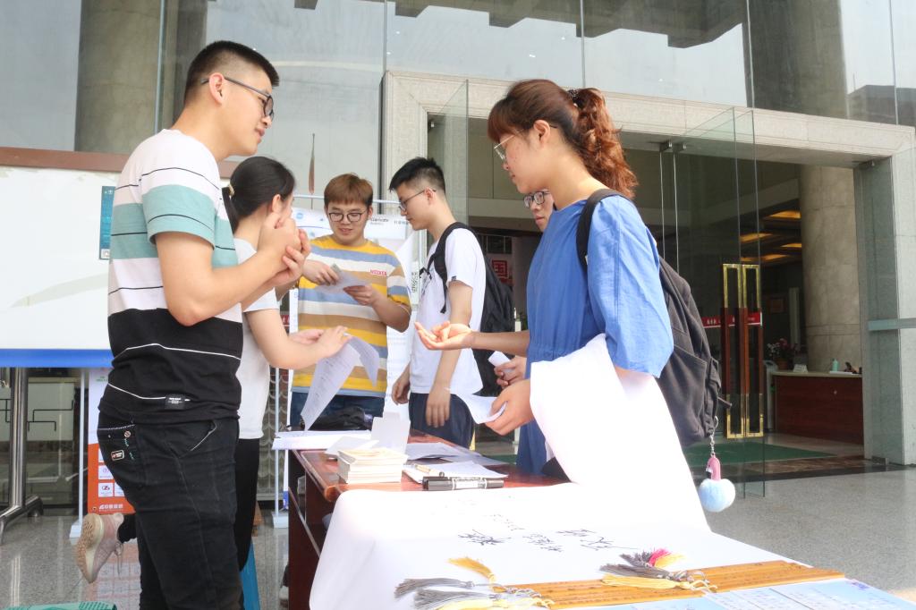 williamhill中国官方网站