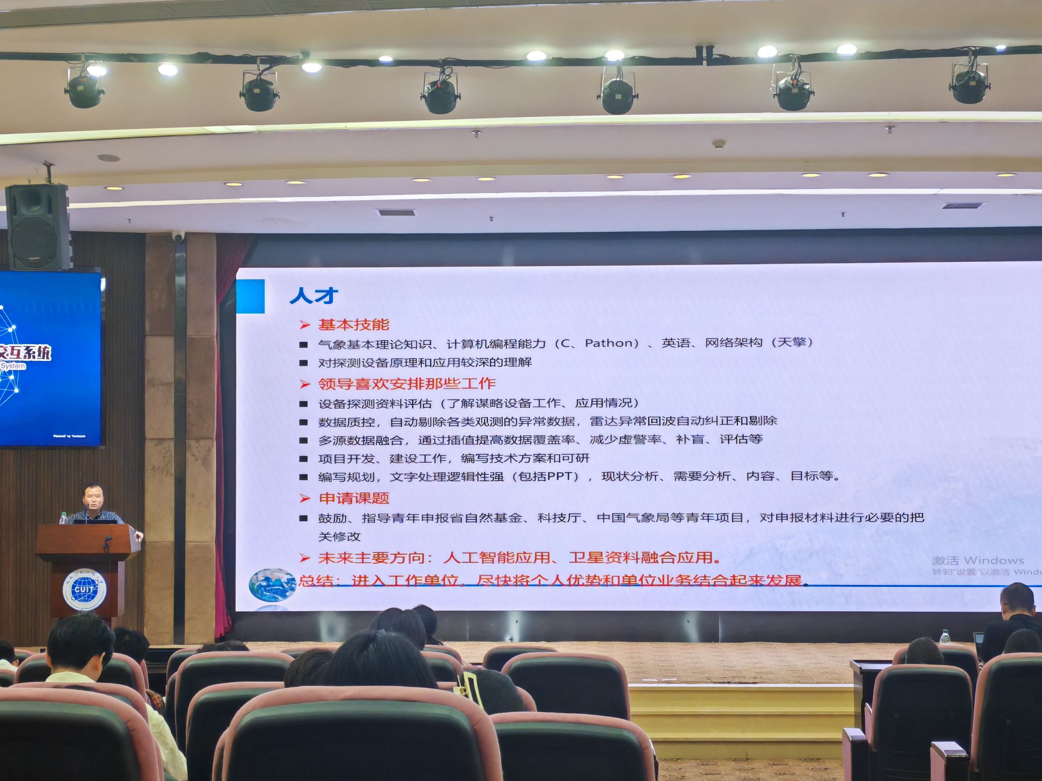 williamhill中国官方网站