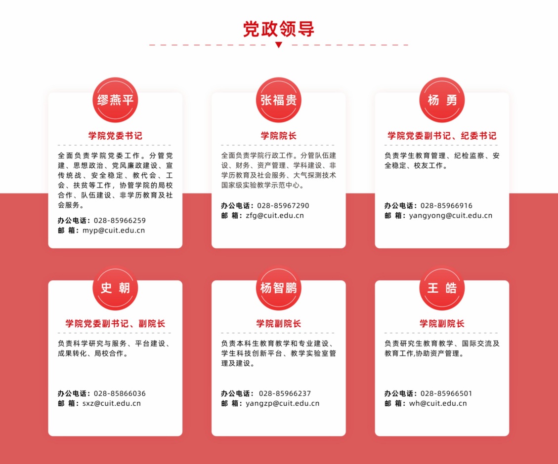 williamhill中国官方网站