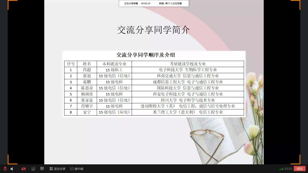 williamhill中国官方网站