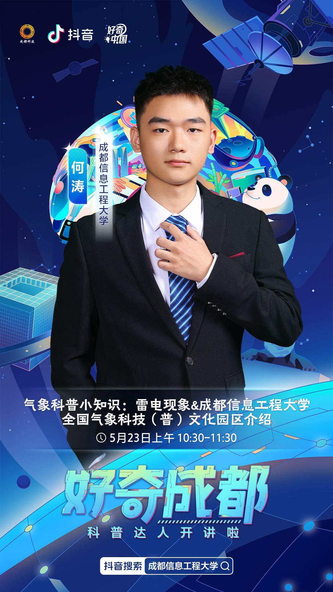 williamhill中国官方网站