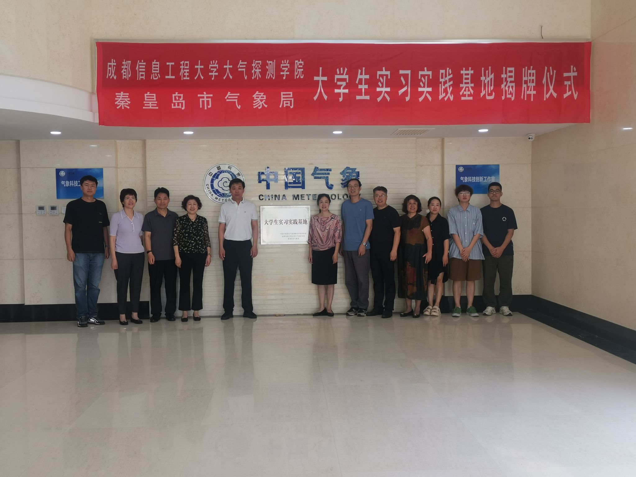 williamhill中国官方网站