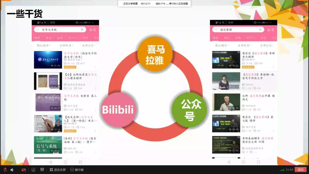 williamhill中国官方网站