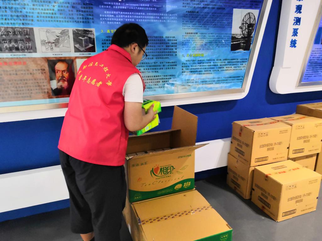 williamhill中国官方网站