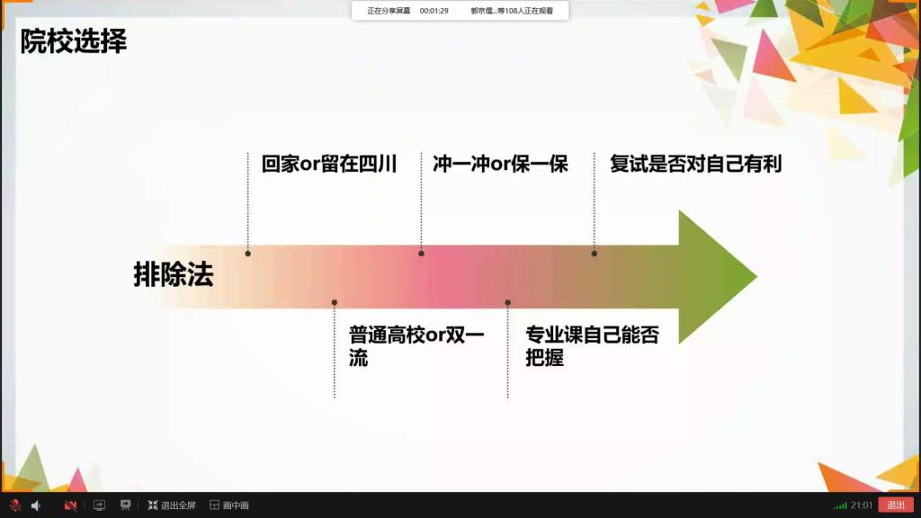 williamhill中国官方网站