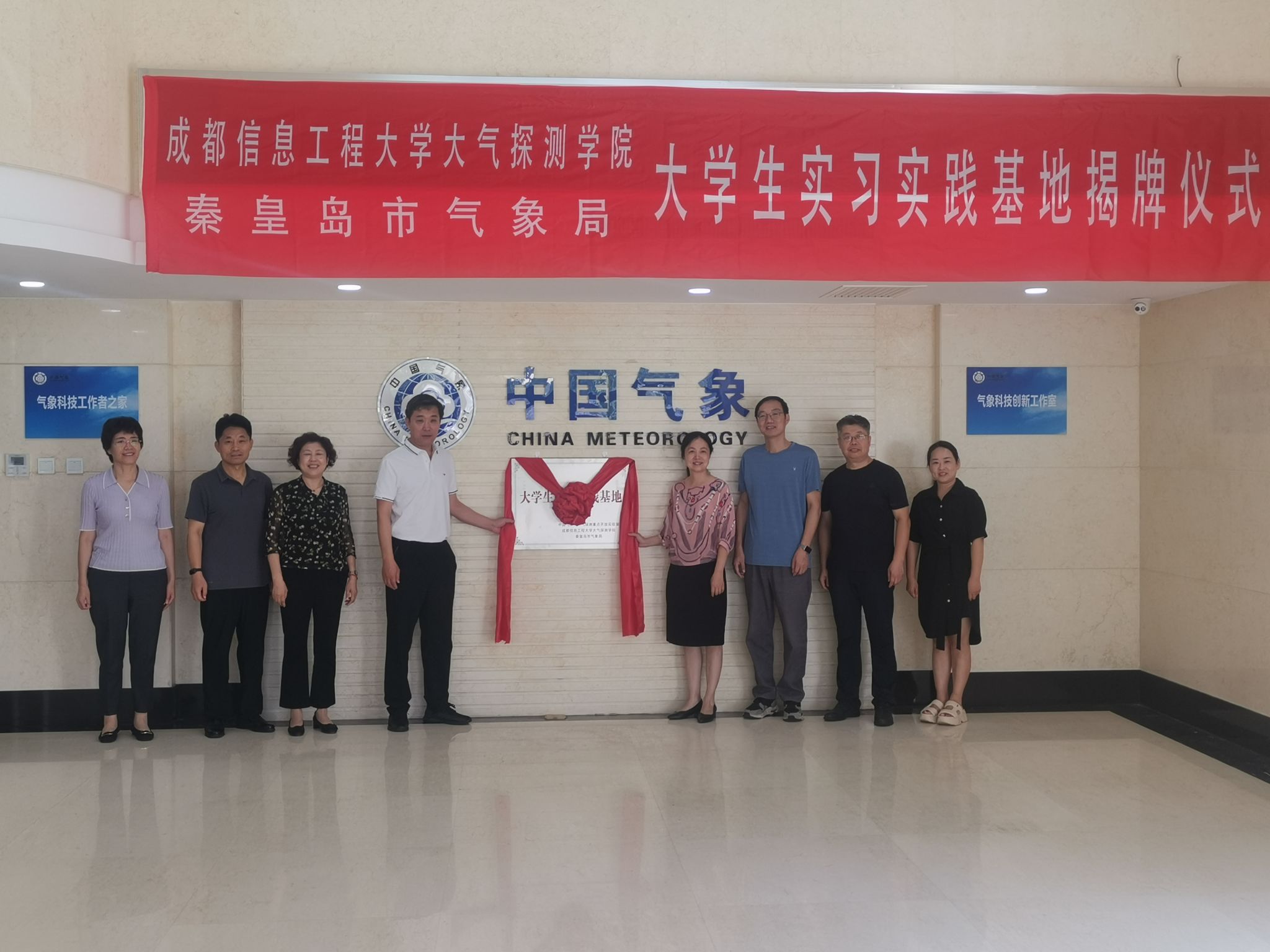 williamhill中国官方网站