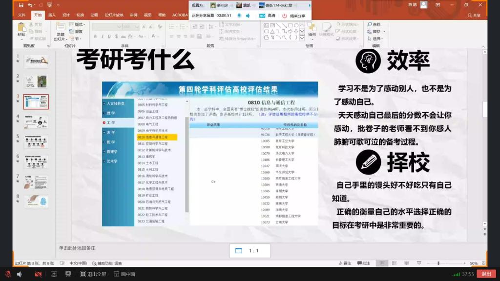 williamhill中国官方网站