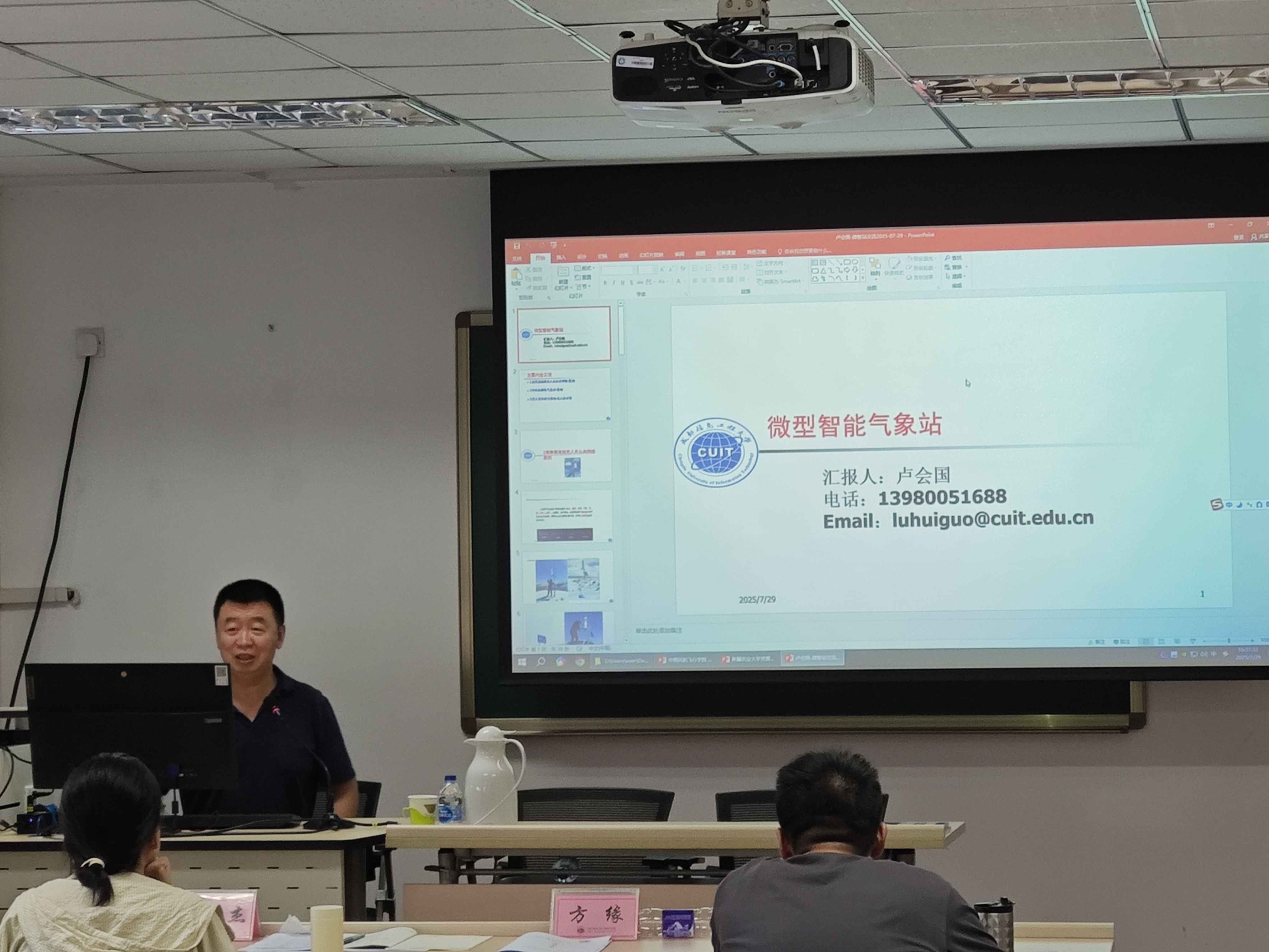 williamhill中国官方网站